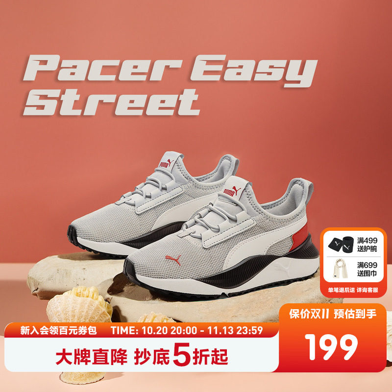 【热销】PUMA彪马童鞋儿童中童网眼一脚蹬运动鞋跑步鞋