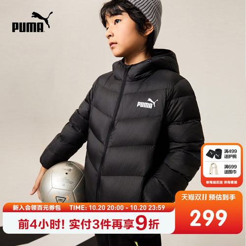 【渠道】PUMA彪马童装新款儿童羽绒服男童女童轻薄羽绒