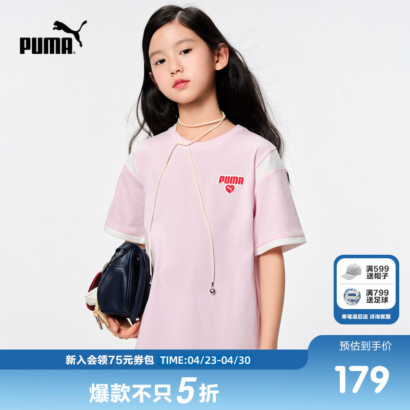 PUMA彪马童装新款儿童夏季连衣裙舒适透气时尚运动圆领短袖T恤裙