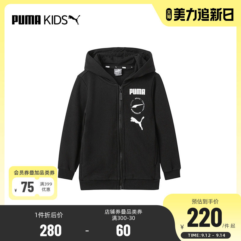 PUMA彪马官方正品儿童连帽拉链外套男女童休闲针织运动衫 585893