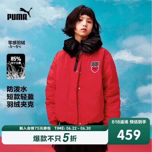 PUMA彪马官方正品新款儿童童装男女童羽绒服时尚保暖棒球领外套