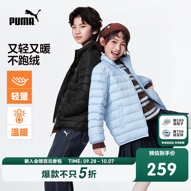 PUMA彪马童装儿童排骨羽绒服保暖羽绒外套运动时尚外套男女童轻薄图片