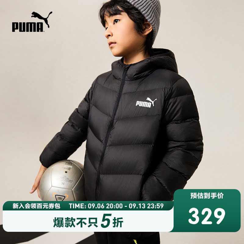 PUMA彪马童装新款儿童羽绒服男童女童轻薄羽绒拉链保暖连帽外套