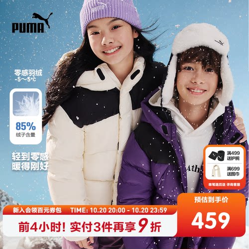 PUMA彪马童装冬季新款儿童羽绒服拼接连帽厚羽绒外套冬装