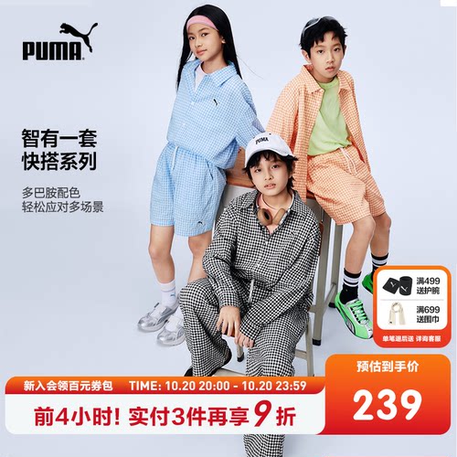 PUMA彪马童装春季新款儿童长袖衬衫裤子套装泡泡纱休闲时髦2件套