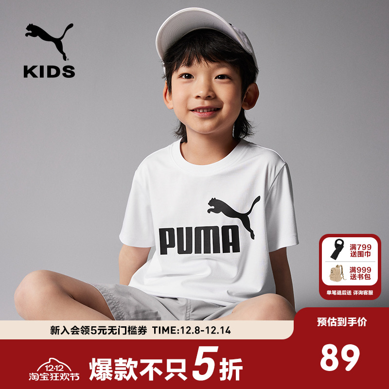 【热销】PUMA彪马儿童T恤男女童优可丝凉感短袖吸湿排汗T恤百补