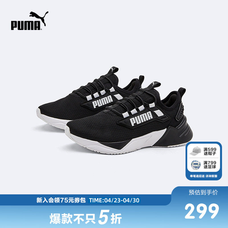 PUMA彪马官方正品童鞋儿童大童新款透气网眼运动鞋跑步鞋舒适休闲