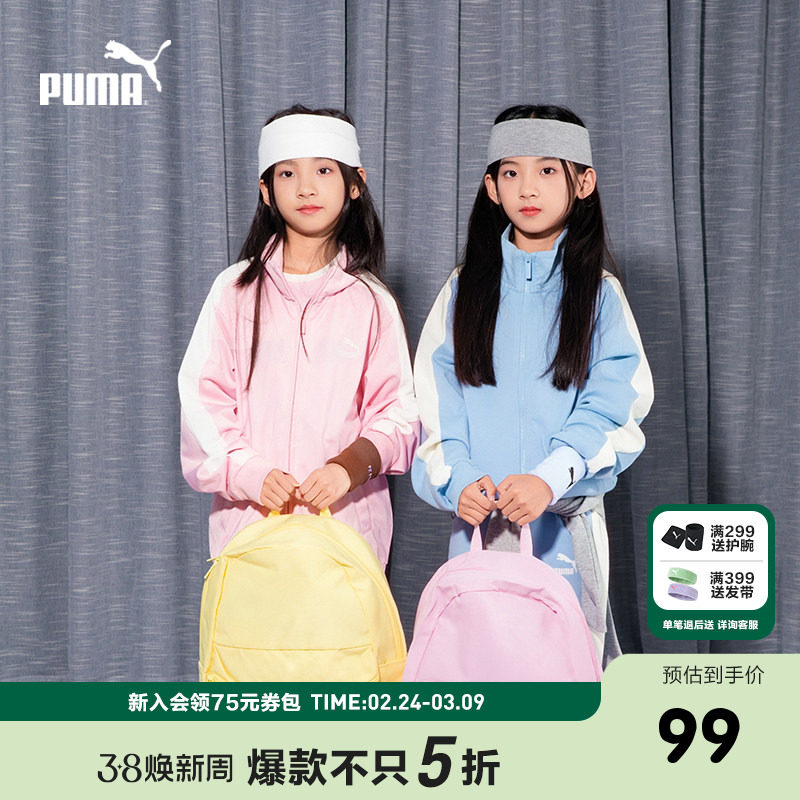 PUMA彪马新款儿童运动包双肩包背包书包时尚休闲包