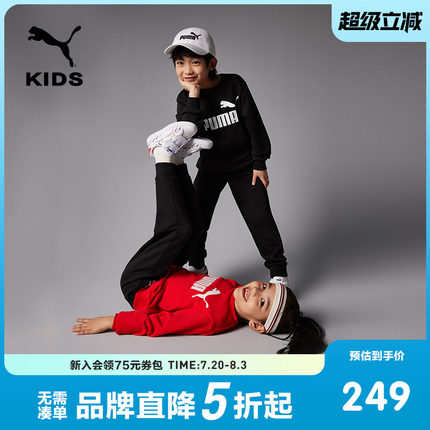 PUMA彪马童装套装秋冬2024新款男女儿童LOGO加绒运动时尚2件套潮