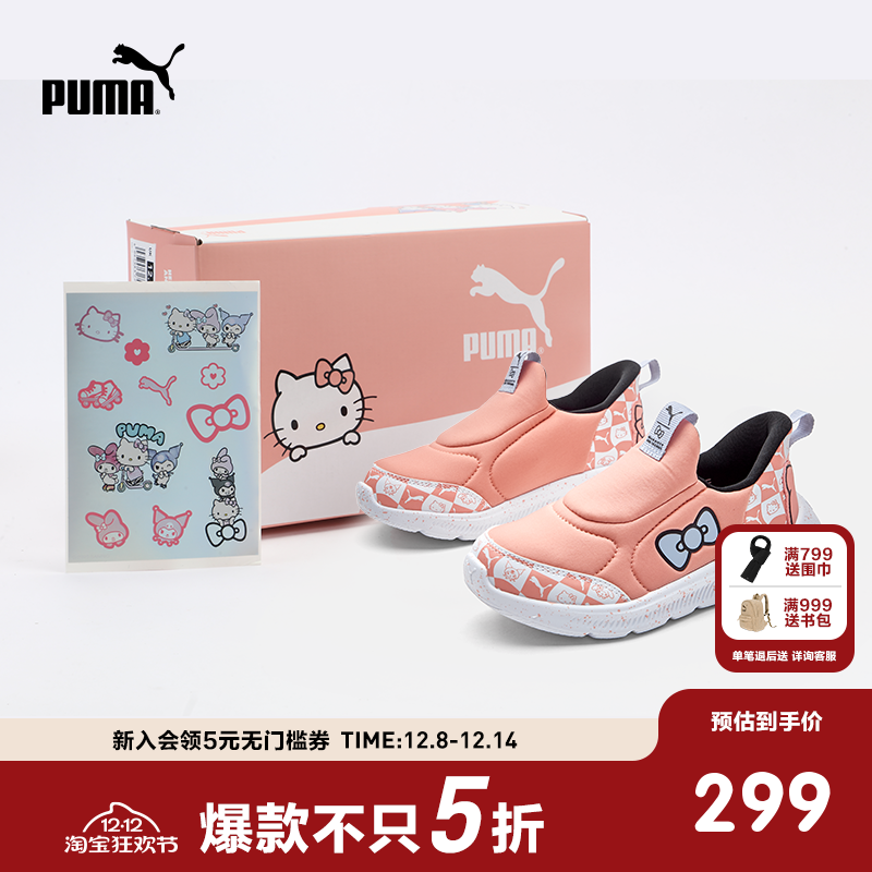 PUMA彪马童鞋新款女童中童一脚蹬运动鞋三丽鸥凯蒂猫联名款滑步鞋
