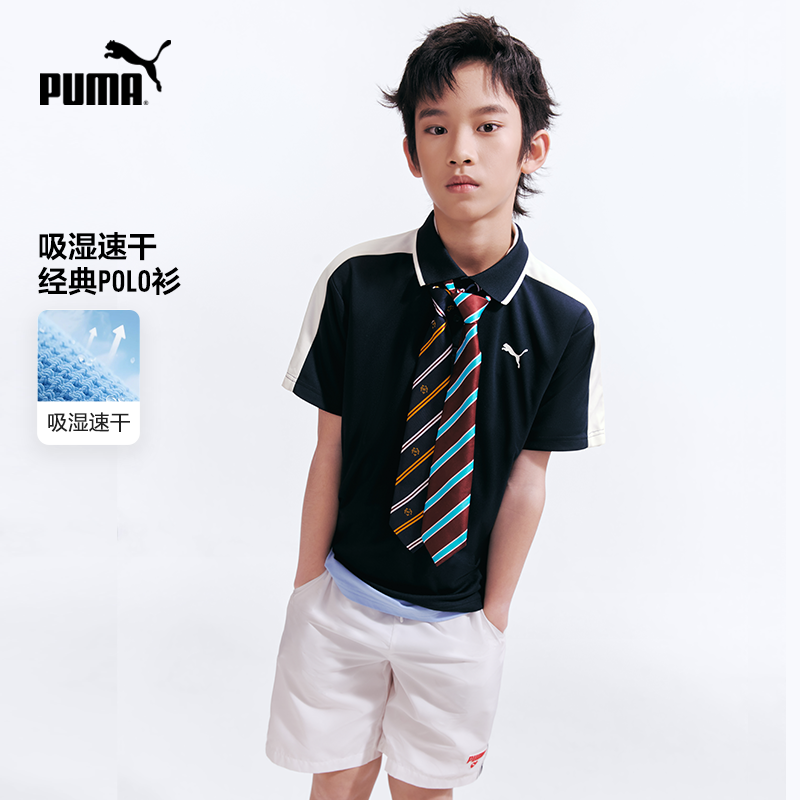 PUMA彪马童装26夏季儿童短袖T恤Polo领休闲吸湿速干上衣