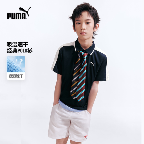 PUMA彪马童装26夏季儿童短袖T恤Polo领休闲吸湿速干上衣