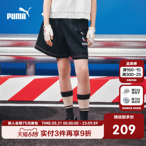 PUMA彪马童装26夏季新款儿童女童短裤软牛仔A摆裙裤复古时髦裤子
