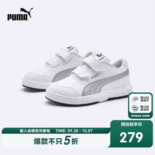 经典鞋履，搭配佳选