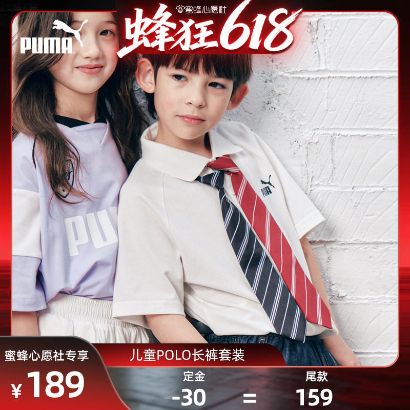 ����+�ڿ� 110cm �����618�������𣡡�PUMA����ͯװ��ͯ����Polo��������װ