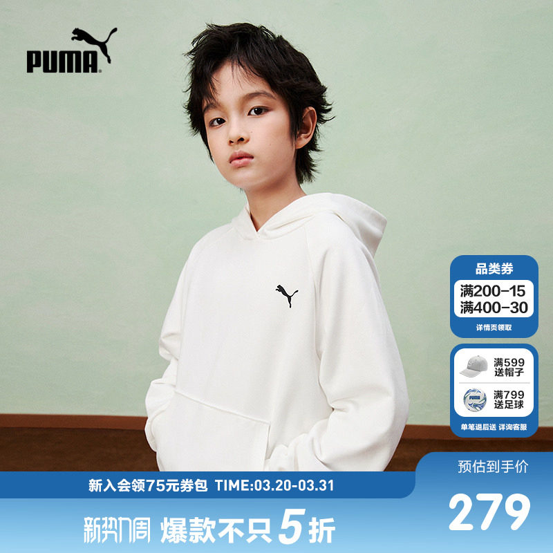 PUMA彪马童装26春季新儿童长袖卫衣连帽设计休闲纯色套头运动上