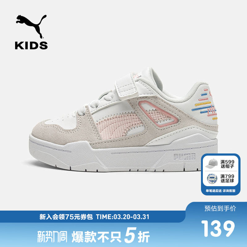 PUMA彪马童鞋休闲鞋儿童鞋子男童女童中童运动鞋板鞋392548