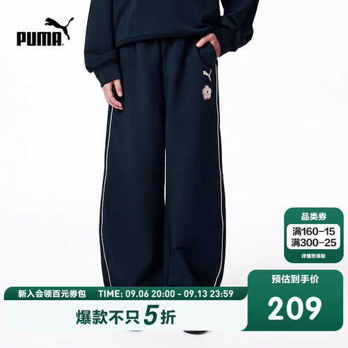 PUMA彪马童装2026新款儿童女童长裤弹力舒适裤子运动裤