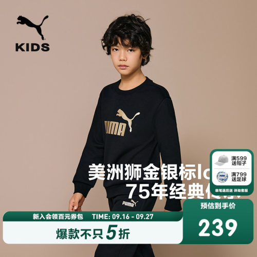 PUMA彪马休闲两件套套装