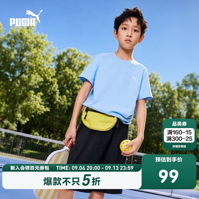 PUMA彪马童装夏季新款儿童短袖套装简约百搭休闲运动T恤短裤2件套
