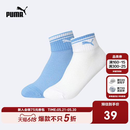 除臭处理，柔软亲肤，舒适好穿