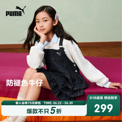 PUMA彪马童装26春季新款儿童女童连衣裙背带裙俏皮可爱牛仔裙子