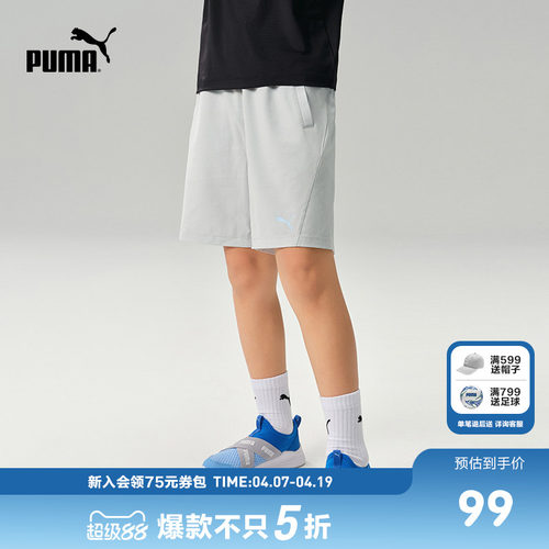 PUMA彪马官方童装裤子新款儿童夏季短裤吸湿速干弹力舒适运动裤