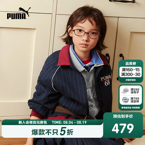 PUMA彪马童装2026新款儿童女童便服翻领夹克衫时髦复古外套条纹