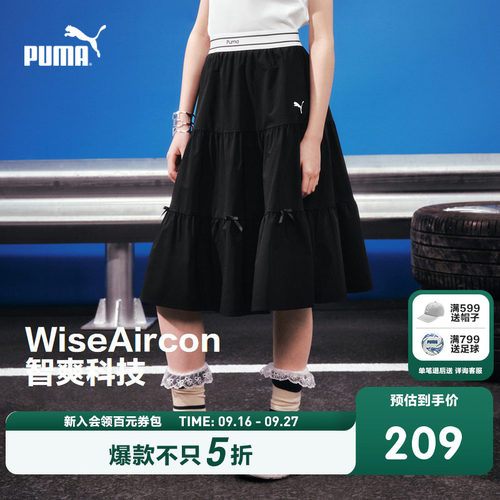 PUMA彪马童装26夏季新款儿童裙子半身裙甜美运动风中长裙女童