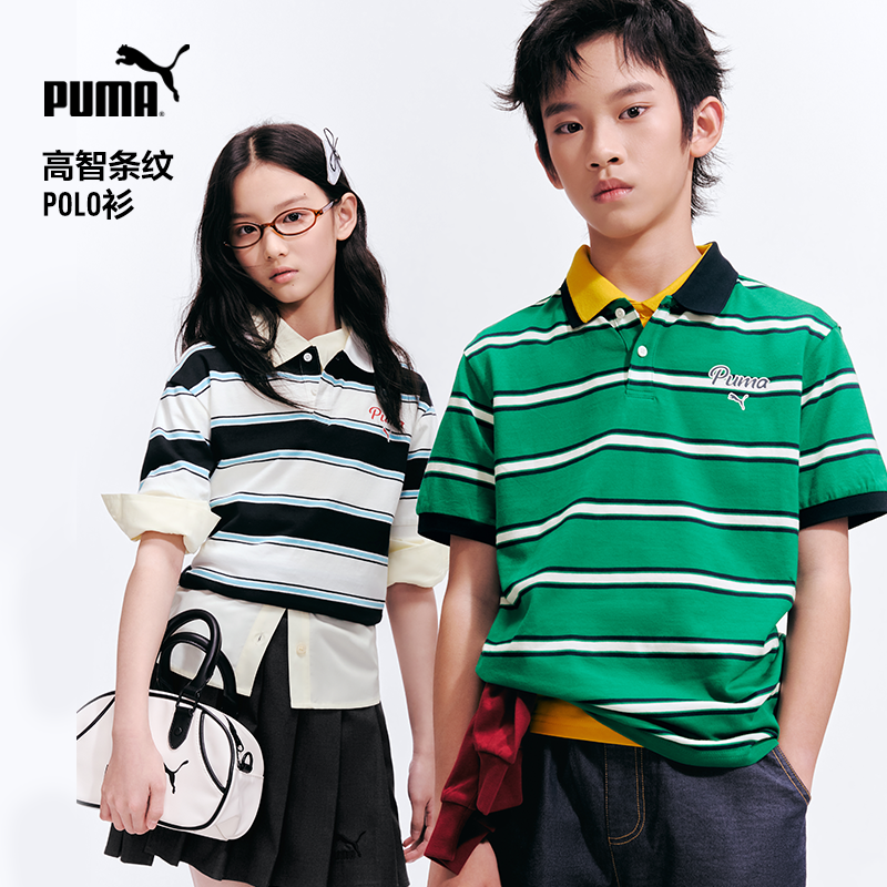 【专属】PUMA彪马童装新款儿童短袖T恤条纹Polo领运动学院风