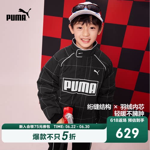PUMA彪马官方童装新儿童男童冬季羽绒服赛车系列时尚潮流拉链外套