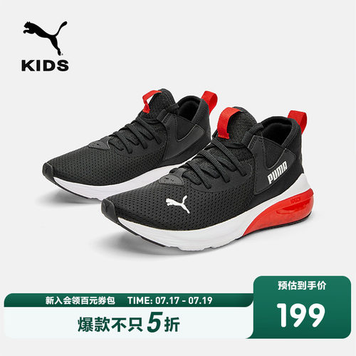 PUMA彪马官方正品童鞋新款儿童大童休闲鞋运动鞋网面时尚鞋子