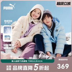 PUMA彪马童装新款冬季防风保暖羽绒服外套