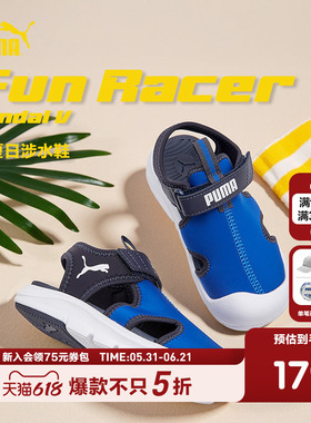 PUMA彪马童鞋新款儿童中童一脚蹬运动鞋透气网眼凉鞋沙滩鞋百补