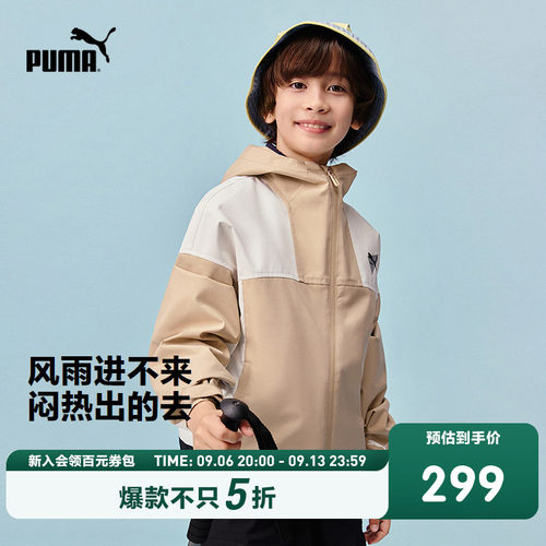 PUMA彪马童装秋季新款女童外套儿童拼接撞色连帽外套防风防水夹克
