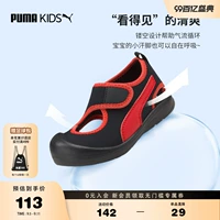 Puma, туфли, детская сумка, сандалии подходит для мужчин и женщин, дышащая пляжная обувь