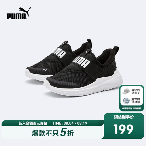 时髦出街， 个性潮履
