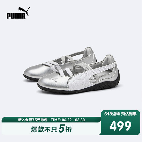 弹力鞋带，一脚蹬鞋型