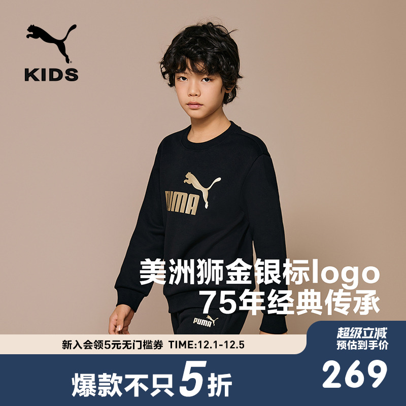 PUMA彪马休闲两件套套装