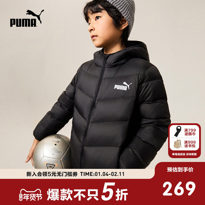 PUMA彪马童装新款儿童羽绒服男童女童轻薄羽绒拉链保暖连帽外套
