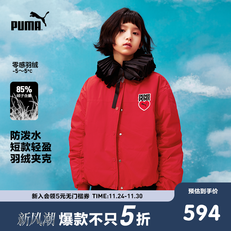 PUMA彪马官方正品新款儿童童装男女童羽绒服时尚保暖棒球领外套