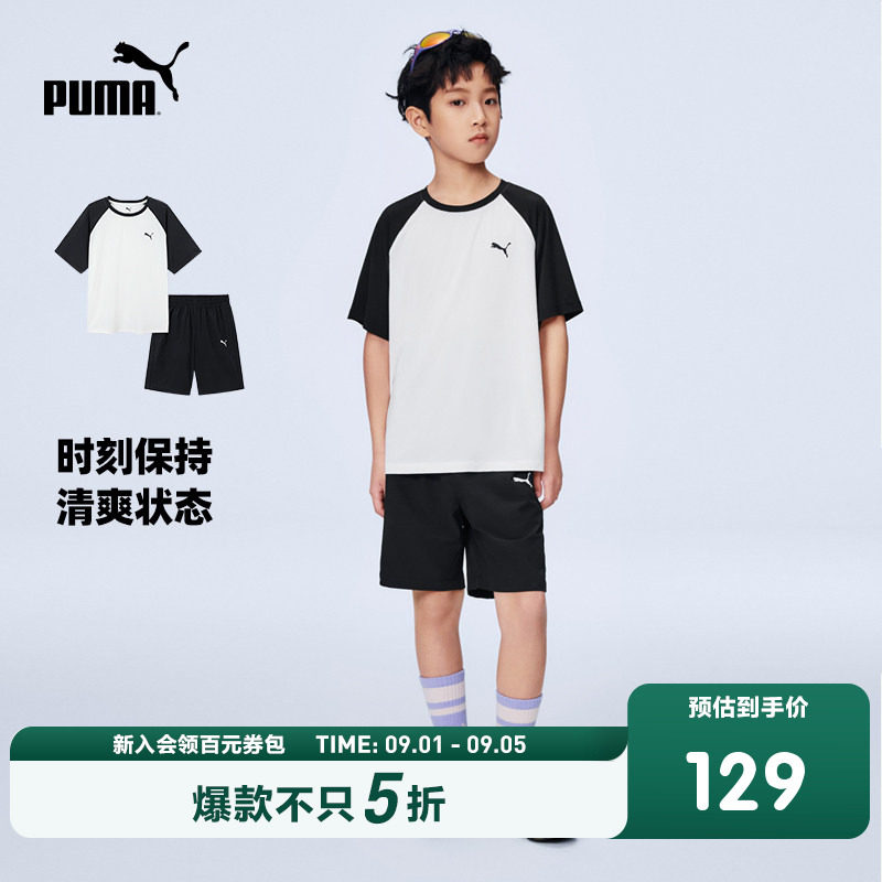 PUMA彪马童装夏儿童T恤2件套吸湿速干插肩袖撞色运动短袖短裤套装