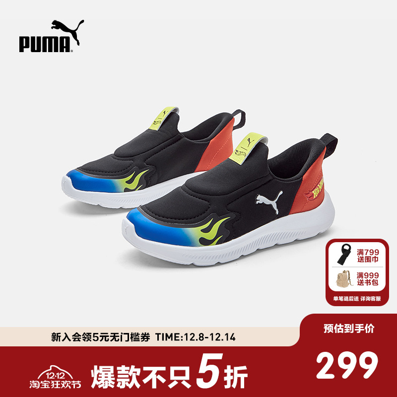 PUMA彪马官方正品童鞋新款鞋子儿童中童时尚跑步鞋一脚蹬运动鞋