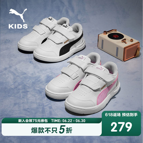 Puma/彪马儿童运动鞋童鞋