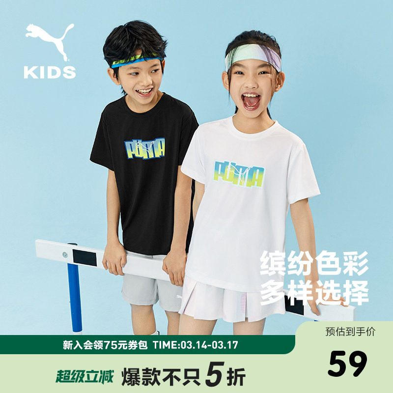 PUMA彪马儿童T恤 尺码:110-170厘米 39元 - 线报酷