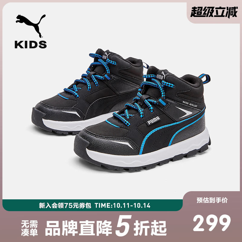 PUMA彪马官方正品儿童中童休闲鞋中帮跑步鞋