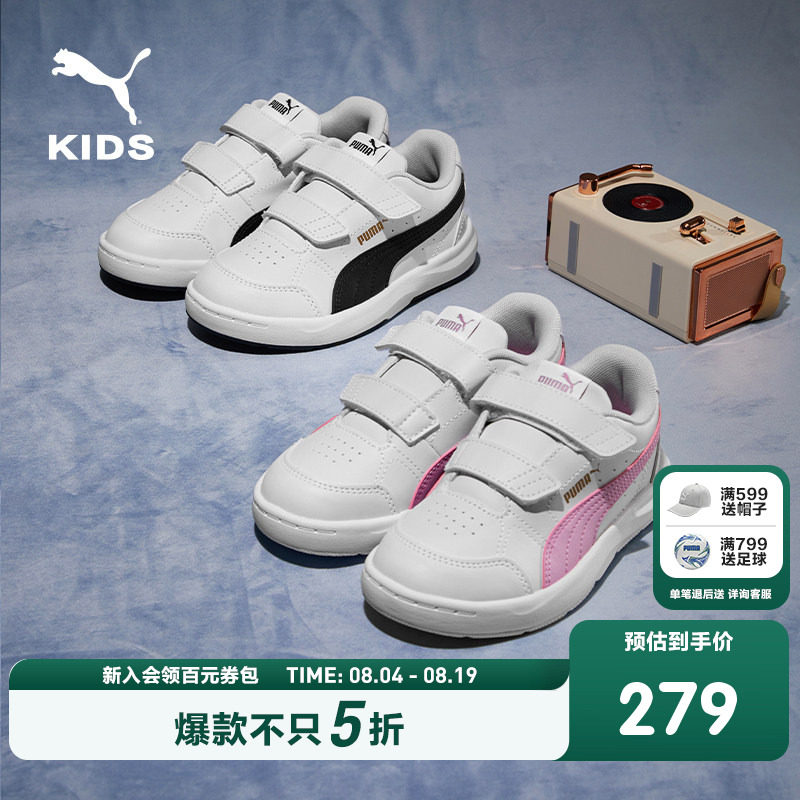 PUMA彪马儿童低帮板鞋运动鞋男女童魔术贴板鞋时尚百搭简约童鞋