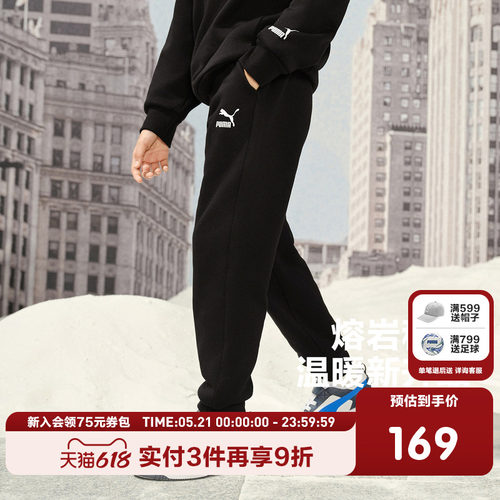 PUMA彪马运动裤蓄热升温长裤