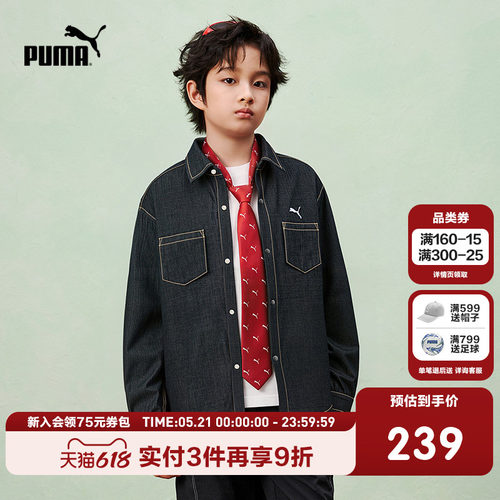 PUMA彪马童装26春季新款儿童长袖衬衫牛仔衣单排扣休闲外套复古风