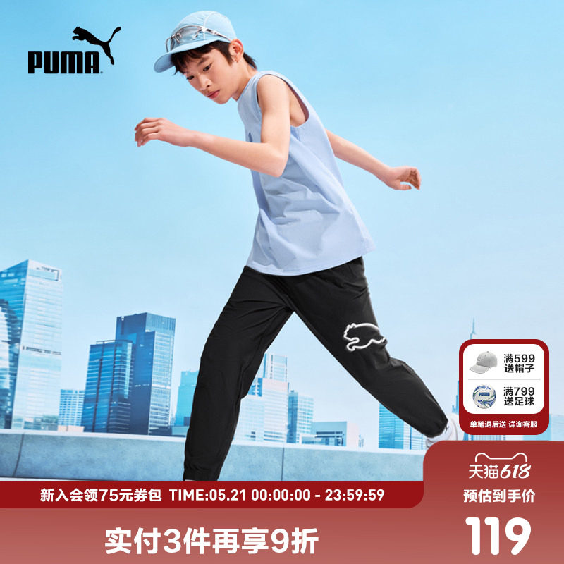 PUMA彪马官方童装新款儿童夏季针织长裤防晒裤凉爽弹力抗皱裤子